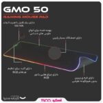 ماوس پد گیمینگ تسکو مدل GMO 50 - تصویر 6