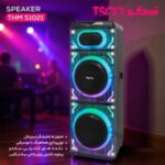 اسپیکر خانگی تسکو مدل THM S1021 - تصویر 4