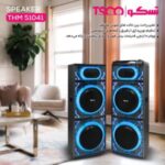 اسپیکر خانگی تسکو مدل THM S1041 - تصویر 2