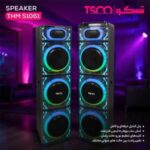 اسپیکر خانگی تسکو مدل THM S1061 - تصویر 2
