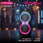 اسپیکر خانگی تسکو مدل THM S821 - تصویر 3