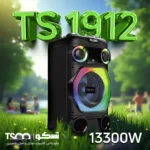 اسپیکر تسکو مدل TS 1912 - تصویر 6