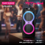 اسپیکر خانگی تسکو مدل THM S1222 - تصویر 5